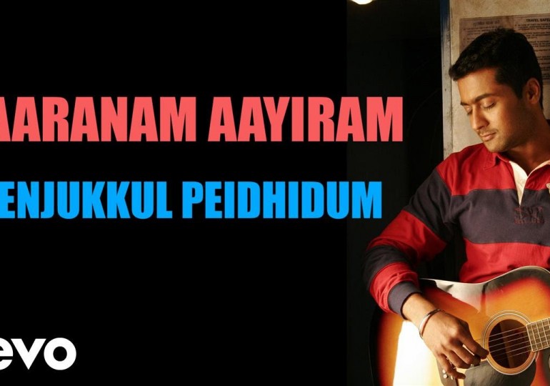 Nenjukkul Peidhidum Lyrics-Hariharan