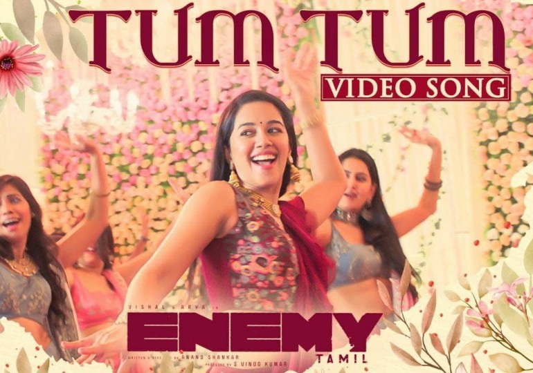tum tum